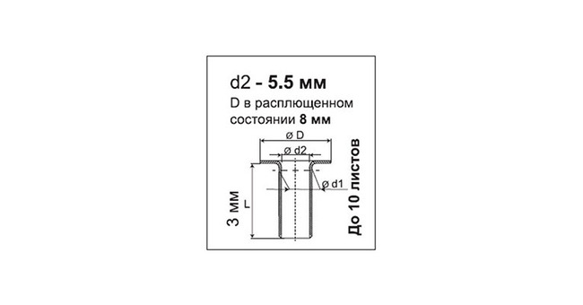 Кольца Пикколо, диаметр 5,5 мм
