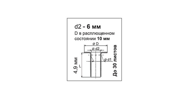 Кольца Пикколо, диаметр 6 мм